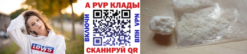 kraken как войти  Сысерть  A-PVP мука 