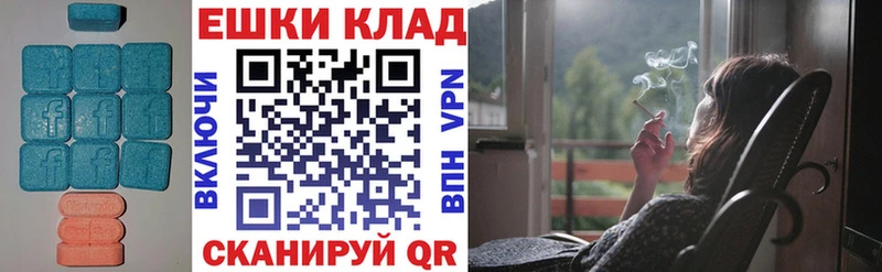 Экстази диски omg зеркало Сысерть