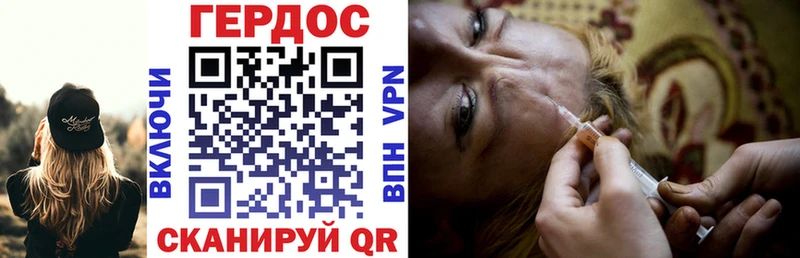 Героин гречка  Сысерть 