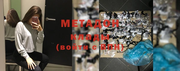 меф VHQ Абаза
