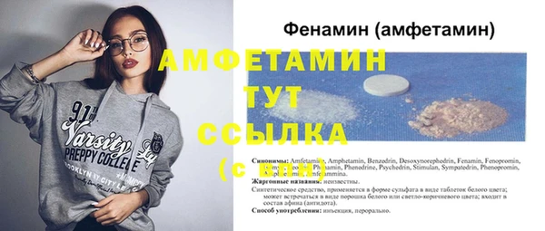 кокаин Абдулино