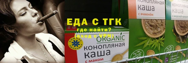 меф VHQ Абаза