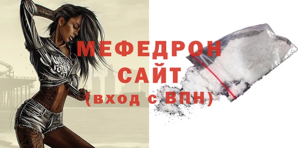 меф VHQ Абаза