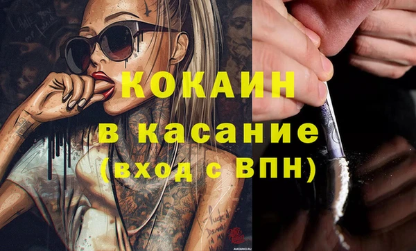 меф VHQ Абаза