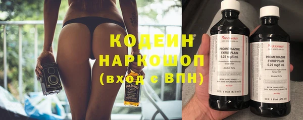 кокаин Абдулино