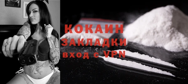 кокаин Абдулино