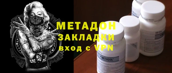 герыч Абинск
