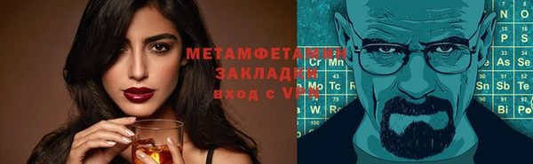 кокаин Абдулино