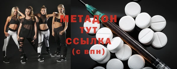 кокаин Абдулино