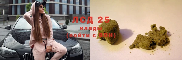 герыч Абинск