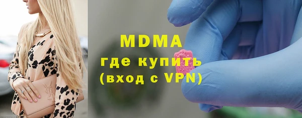 герыч Абинск