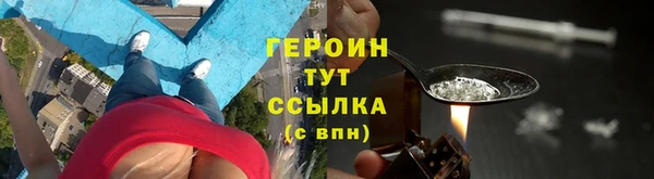 кокаин Абдулино