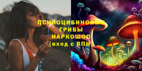герыч Абинск