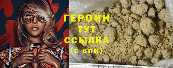 кокаин Абдулино