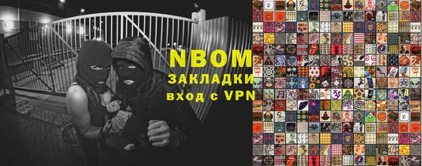 герыч Абинск