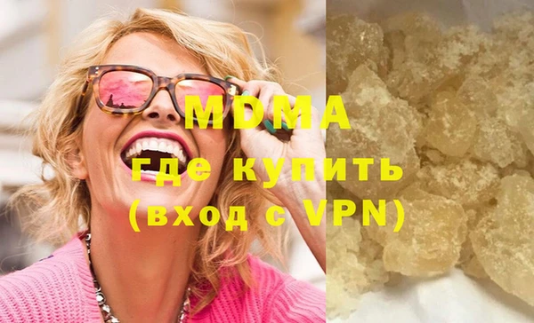 меф VHQ Абаза