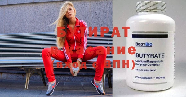 кокаин Абдулино