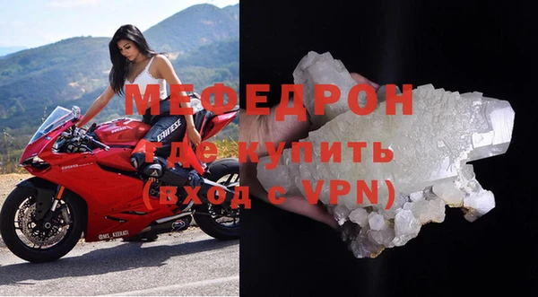 меф VHQ Абаза