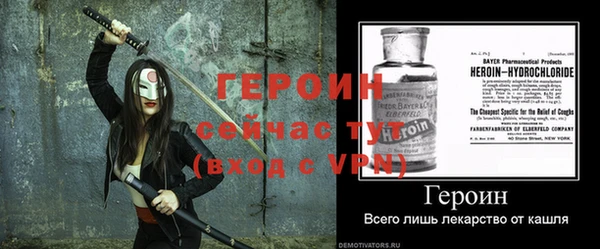 герыч Абинск