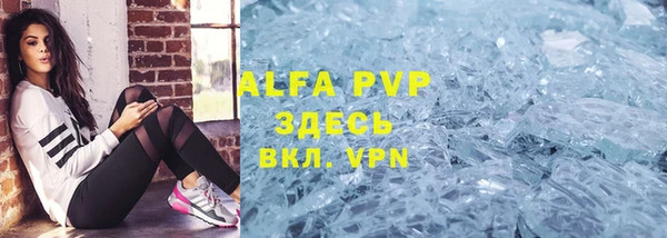 меф VHQ Абаза
