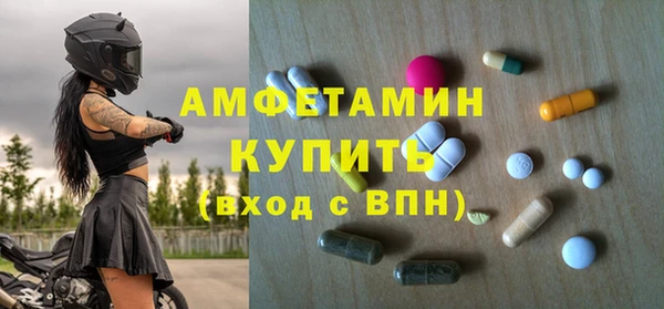 меф VHQ Абаза