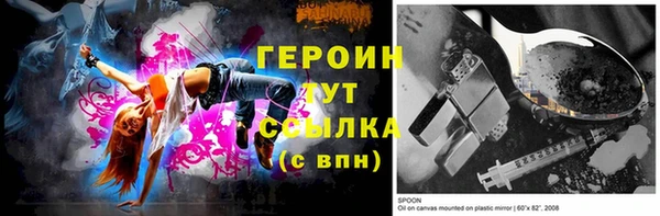 герыч Абинск