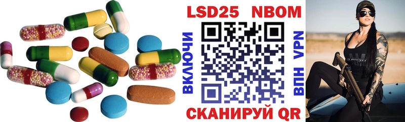 LSD-25 экстази ecstasy  Сысерть 
