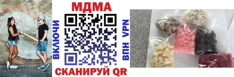 МДМА Molly  где купить наркоту  нарко площадка официальный сайт  Сысерть 