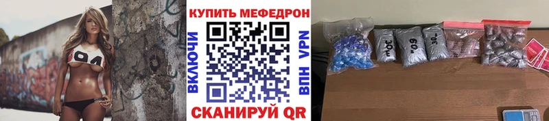 Меф 4 MMC  Сысерть 