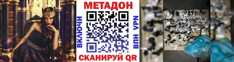 Метадон белоснежный  Сысерть 