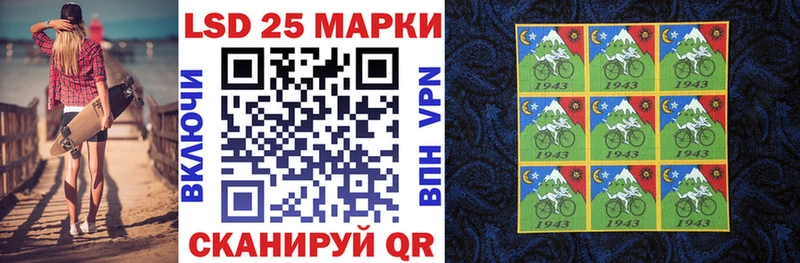 Наркотические марки 1500мкг  Сысерть 